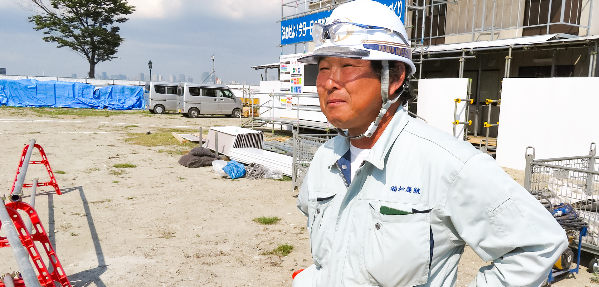 学生のみなさんに一言お願いいたします!