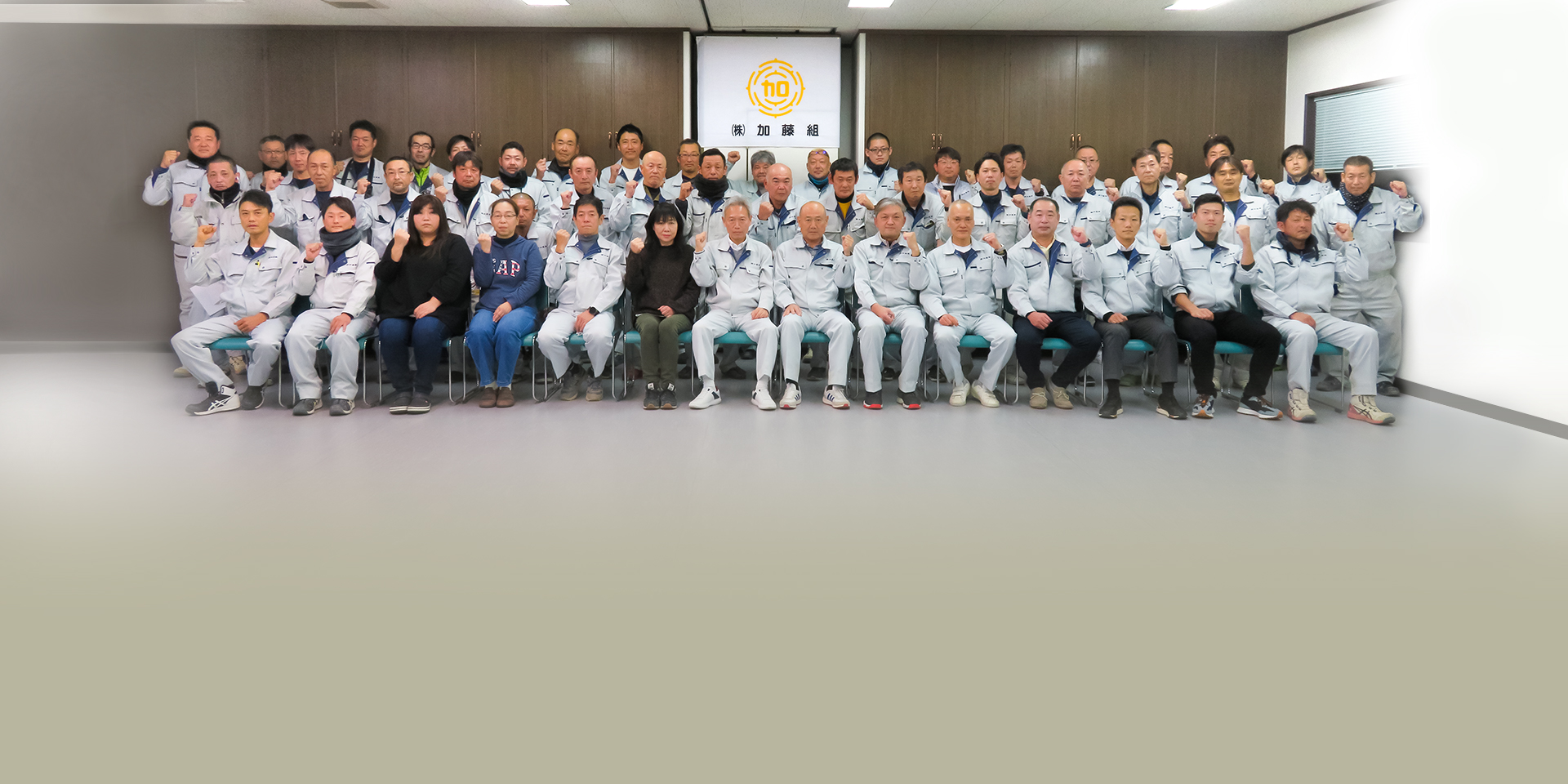 心から楽しめる現場には、<br />
安心とやりがいがある。